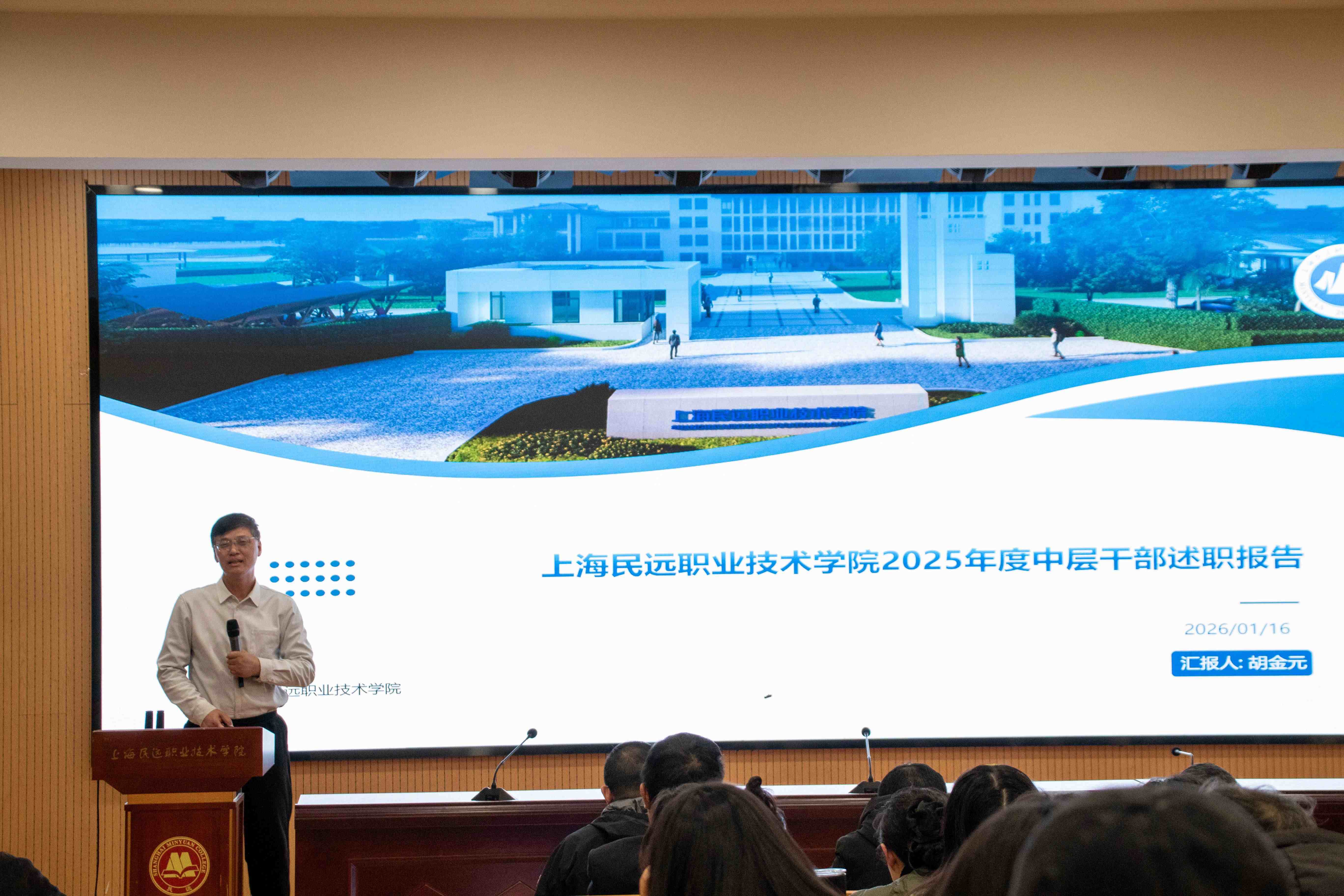 微信图片_2026-01-20_234736_261(1) 微信图片_2026-01-20_234736_261(1)
