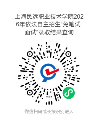 录取.png