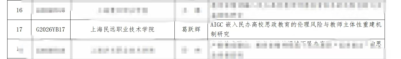 微信图片_20260429175235_220_2.jpg