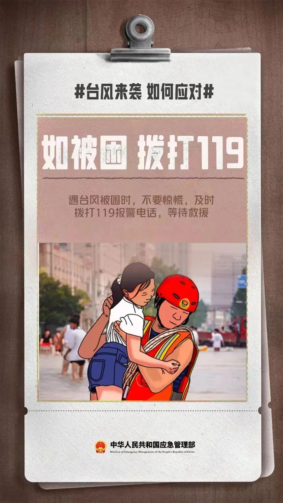 15 15
